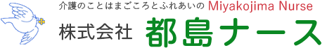 株式会社都島ナースロゴ